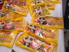 -海底捞火锅(吾悦广场店)