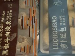 -冶春茶社(官园桥店)