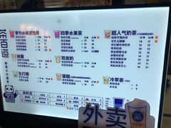 -茶百道(招商花园城店)