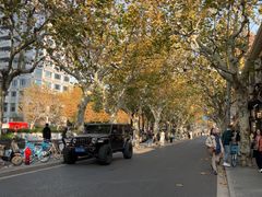 -安福路