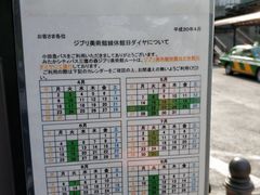 -三鹰之森吉卜力美术馆