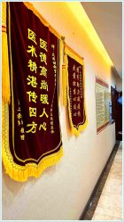 -太原丽都医疗美容医院