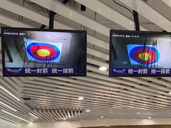 -Skay•射箭馆•弓箭娱乐(体育西店)