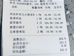 -香融府·烤鸭·家常菜(马家堡路店)