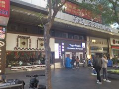 -大头虾越式风味餐厅(光明广场店)