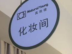 -真我樣照相馆·身份证·证件照·外拍(环球港店)