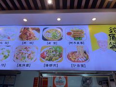 -八市阿杰五香(大元路分店)
