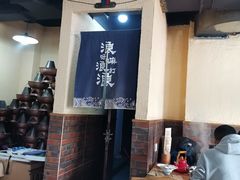 -东镇老火锅(长春路首店)
