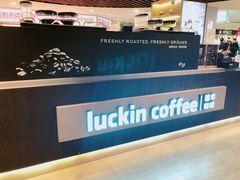 -luckincoffee瑞幸咖啡(香港名店街店)