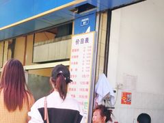 -甘记肥肠粉(马鞍北路店)