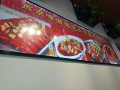 -重庆烧鸡公火锅(簋街店)