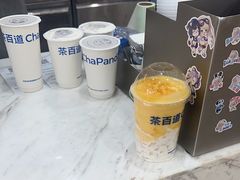 -茶百道(五山店)