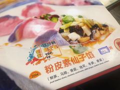 -宝源饺子(麦子店街店)
