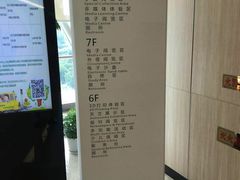 -杭州滨江区图书馆科技分馆