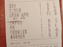 -Aqua Oasis 水天堂(常熟永旺店)