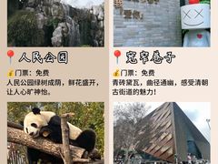 -成都杜甫草堂博物馆