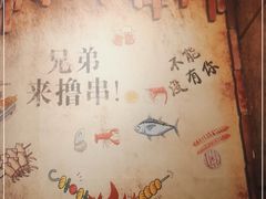 -牛味道炭火烤肉(湖前总店)