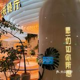 北京真的好浪漫