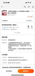 点击看大图 -南京康美美容医院·旗舰店