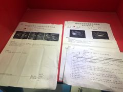 -深圳失恋博物馆再见前任(汇商名苑店)