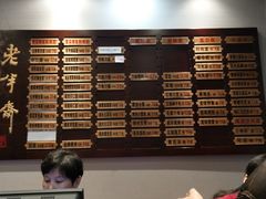 -老半斋(福州路店)