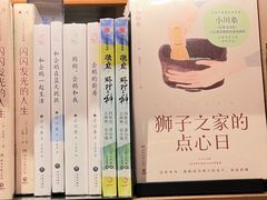 -茑屋书店(天目里店)