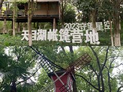 -天目湖山水园