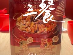 -避风塘(宝山万达店)