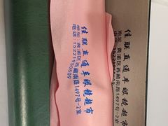 -佳联直通车眼镜超市(西藏南路店)