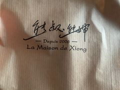 -熊叔熊婶面包房(团结湖店)
