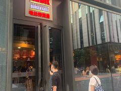 门面-The Habit Burger Grill 哈比特汉堡(复兴soho店)