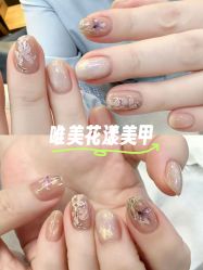 点击看大图 -鲸彩·美甲美睫科技护肤