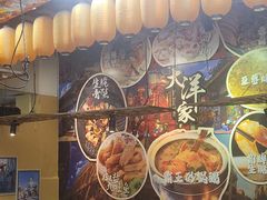 -大洋家·精品潮汕菜·生腌砂锅粥(天河东路店)