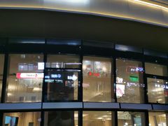 门面-奈雪的茶(漫广场店)
