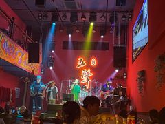 -MM·五声·音乐人与调酒师(西安路店)