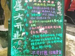 -老九圆山西面馆(CBD店)