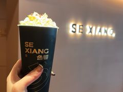 -色響火锅(恒隆广场店)