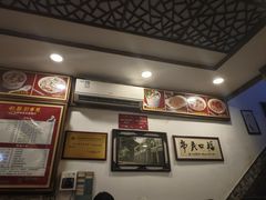 -恩宁刘福记(东华东路店)