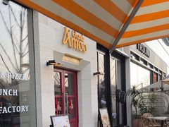 -Grande A'moo(上海万象城店)