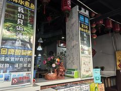 -金三可市井水煮鱼(金碧园店)
