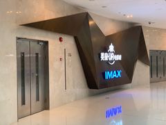 -英皇UA电影城(虹桥天地店)