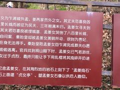 -汤山公园