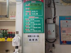 -开封市鼓楼广场(宋都皇城旅游度假区)