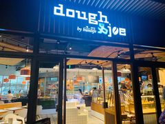 门面-Dough&Joe团憩(瑞虹天地月亮湾店)