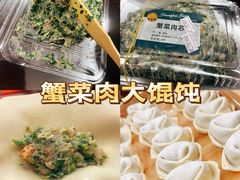 -王家沙点心店(南京西路总店)