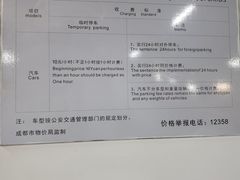 -群光广场·停车场