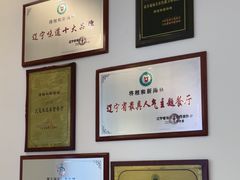 -将相和·海鲜蒸饺大连菜