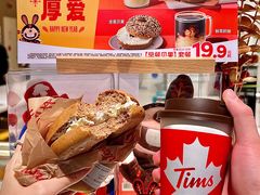 -Tims天好咖啡·贝果(东方广场店)