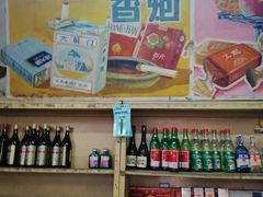 零售区-赵府街副食店