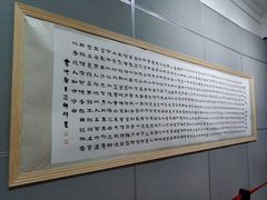 -集美学村